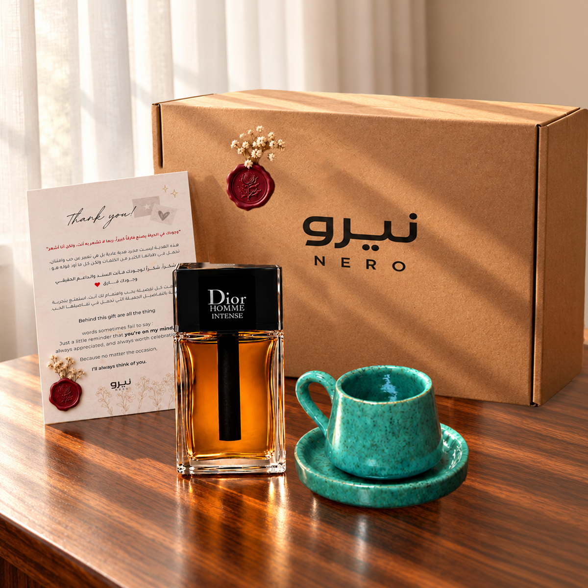 Dior Homme Intense x Mint Green Coffee Cup