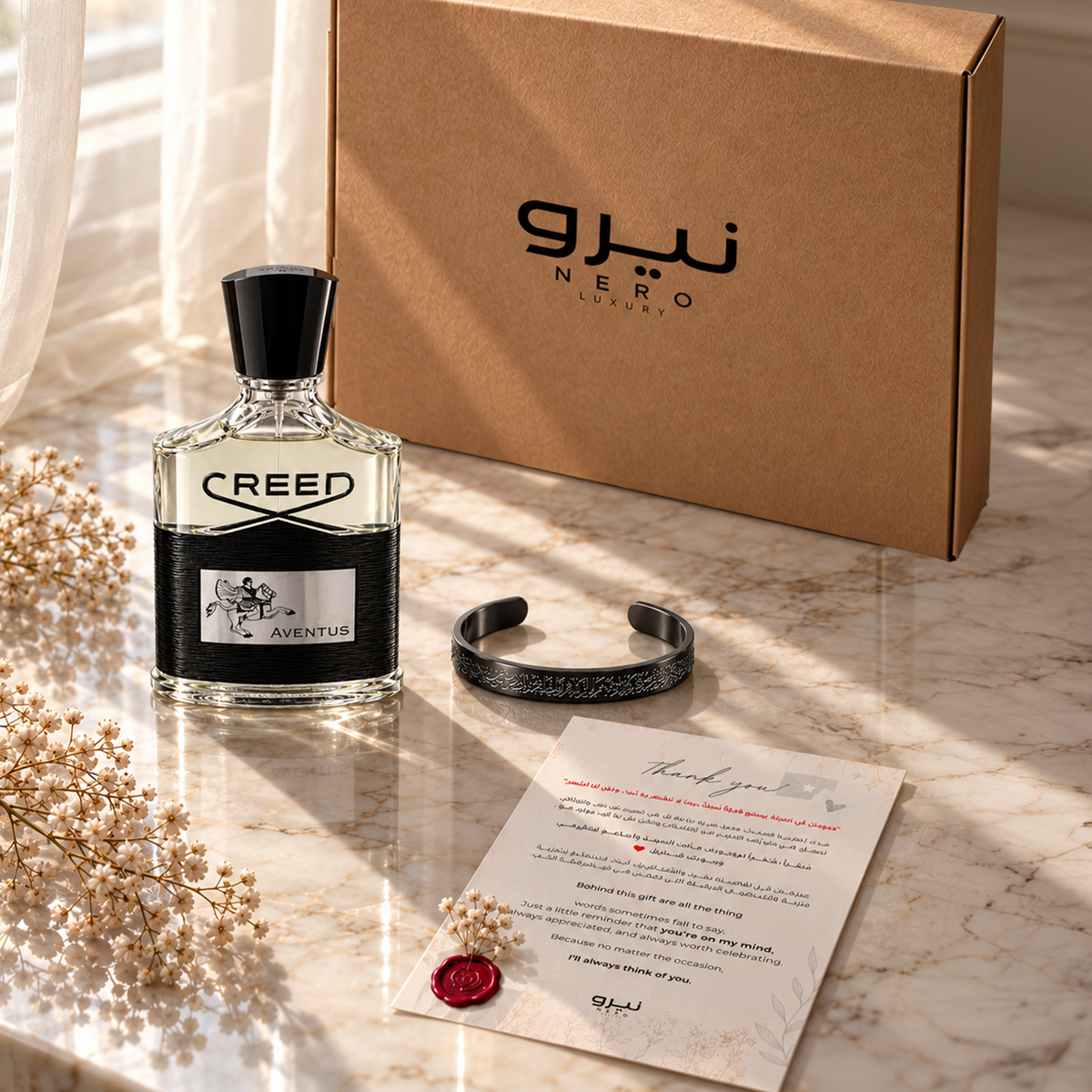 Creed Aventus x Ayet Al Korsy Black