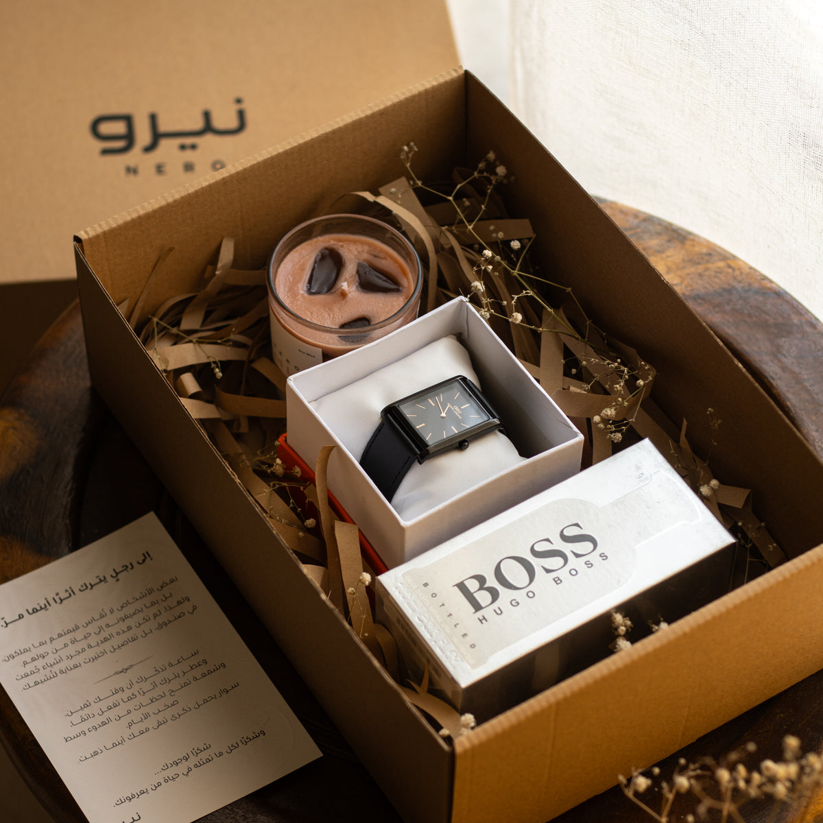 Hugo Boss x Ibso Black Square